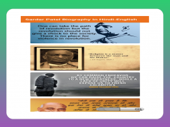 Sardar Patel Biography, Quotes, Frames & more.. screenshot 3