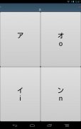 MrSensei Hiragana Katakana screenshot 2