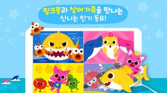 Descarga de APK de Baby Shark Dinosaur Songs - Dança Baby T-Rex para Android