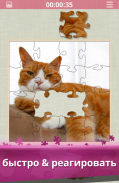 пазлы Jigsaw Puzzles screenshot 0