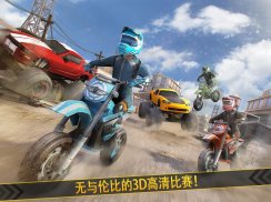 免费摩托车赛车 - 极速赛车漂移游戏 screenshot 5