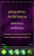 Japji Sahib HD Audio  ਬਹੁਤ ਹੀ ਮਿੱਠੀ ਅਵਾਜ਼ ਵਿਚ। screenshot 0