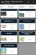 Yemeni apps and games screenshot 2