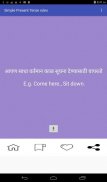 English Grammar In Marathi screenshot 10