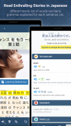 JA Sensei: Learn Japanese JLPT screenshot 10