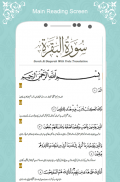 Surah Baqarah screenshot 3