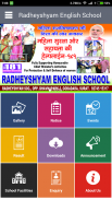 Radheyshyam English School screenshot 0