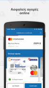 Eurobank Mobile App screenshot 4