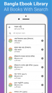 Bangla eBook ( Bangla Books Free ) in 2020 screenshot 2