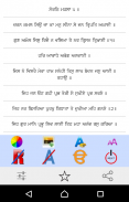 Shabad Khoj (Search Gurbani) screenshot 5