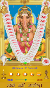 Ganesh Songs screenshot 2