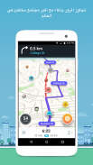 Waze: خرائط وحركة مرور وأكثر screenshot 0