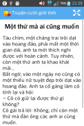 Cười 18+ screenshot 5