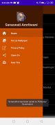 Saraswati Amritwani screenshot 5