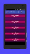 ইংরেজি শব্দ বাংলা উচ্চারণ screenshot 3