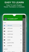 Learn English in Nepali screenshot 3