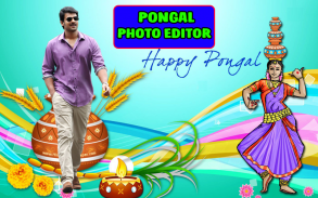 Pongal 2024 Photo Frames screenshot 0