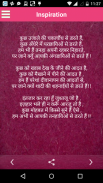 Hindi Shayari screenshot 5