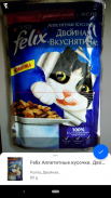 Open Pet Food Facts screenshot 6