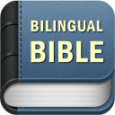 BIBLE SPANISH ENGLISH