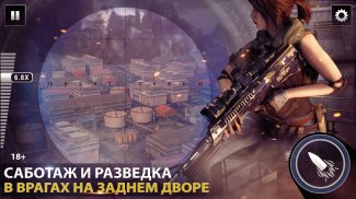 армия снайперская легенда: стрельба игры 2020 screenshot 6