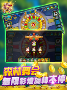 Macao Casino - Fishing, Slots screenshot 5
