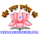 Dhan Raja Sahib Ji - Baixar APK para Android | Aptoide