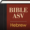 Hebrew English ASV Bible Icon