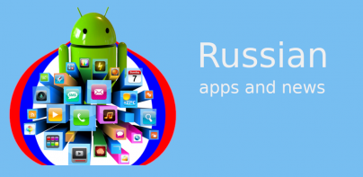 Russian apps and games