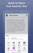 View in Persian Font screenshot 7