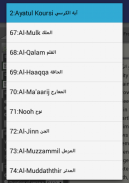 HouseOfQuran screenshot 2