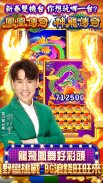 野蠻世界老虎機HUGA Slots,拉霸機娛樂城Casino博弈遊戲,潘金蓮齊天大聖孫悟空 screenshot 6