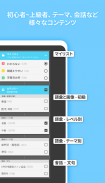 WordBit 韓国語 (気づかない間に単語力UP) screenshot 0