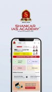 Shankar IAS Academy screenshot 1