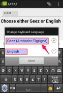 Geez Keyboard for android screenshot 2