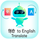 Hindi - English Translator (हि Icon