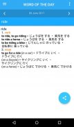 Oxford Japanese Mini Dictionary screenshot 2