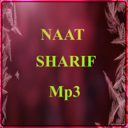 Urdu Naat Sharif Mp3 screenshot 4