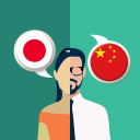 Japanese-Chinese Translator icon