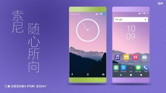 Pixel XPERIA Theme™ | OS Purple screenshot 1