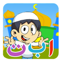 Arabic Learning for Kids Free