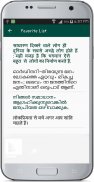 Hindi Malayalam Translate screenshot 4