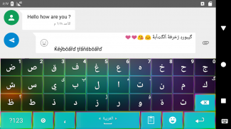 Transboard- Keyboard Translate screenshot 6