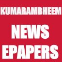 KumramBheem Asifabad News and Papers Icon