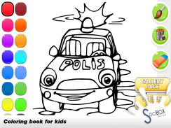 पुलिस कार रंग पुस्तक screenshot 4