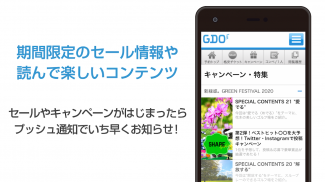 うちなーんちゅ専用　沖縄県GDOゴルフ場予約アプリ screenshot 2