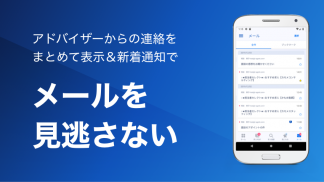 転職はリクルートエージェント 転職サイト screenshot 5