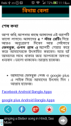 কুরআন শরীফ ~ কোরআন শরীফ ~quran screenshot 5