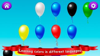 Learn Colors — Games for Kids screenshot 3