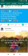 Hindi Status, DP,Shayari,Jokes screenshot 1